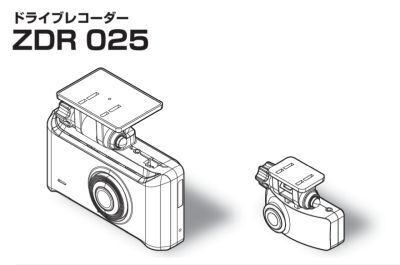 ZDR025.jpg